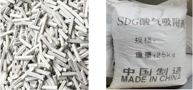 SDG酸性吸附剂(图1)
