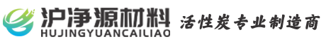 沪净源材料